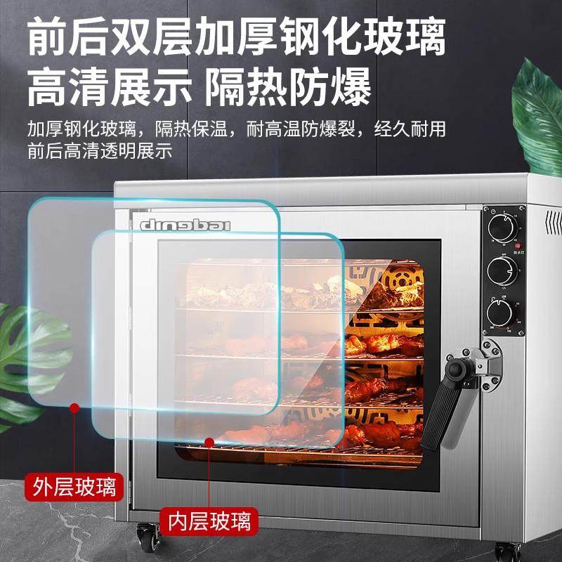 鼎百电烤炉商用多功能大容量高温烘烤全自动旋转餐厅酒店烤鸡炉,淘宝优惠券,粉丝福利购,淘宝优惠卷