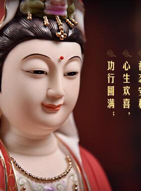 戴玉堂陶瓷红衣观音菩萨佛像佛摆件供奉南海家用坐莲观世音菩萨像