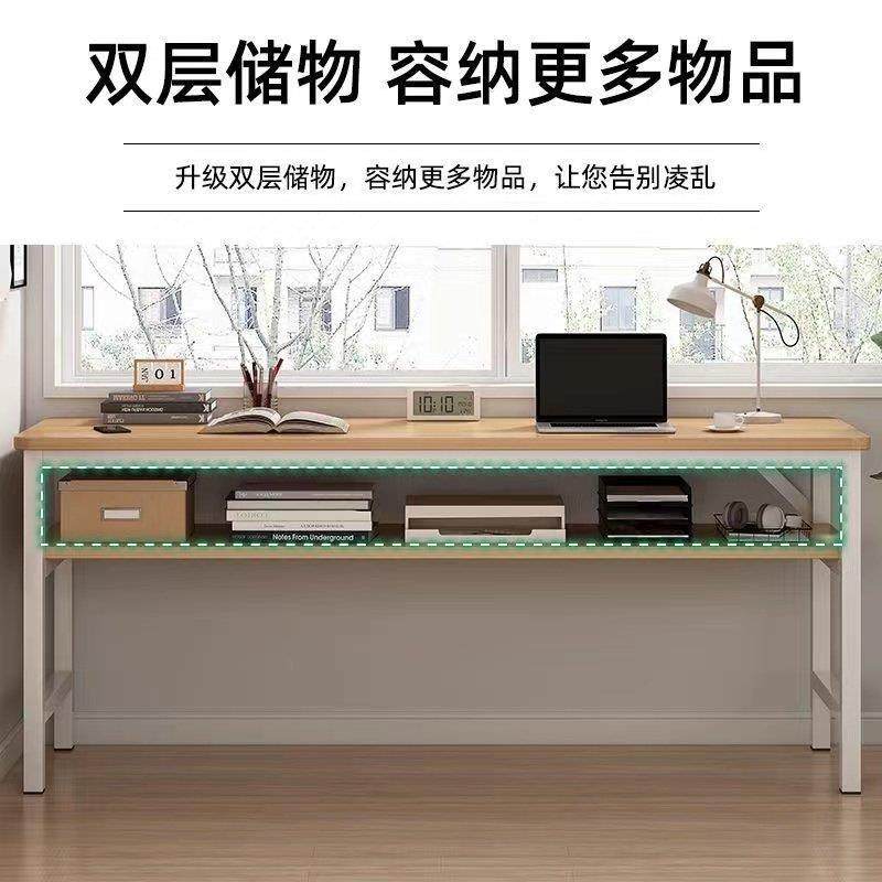 双人学生书桌家用靠窗长条窄桌子办公桌简约电脑桌卧室学习写字桌,淘宝优惠券,粉丝福利购,淘宝优惠卷