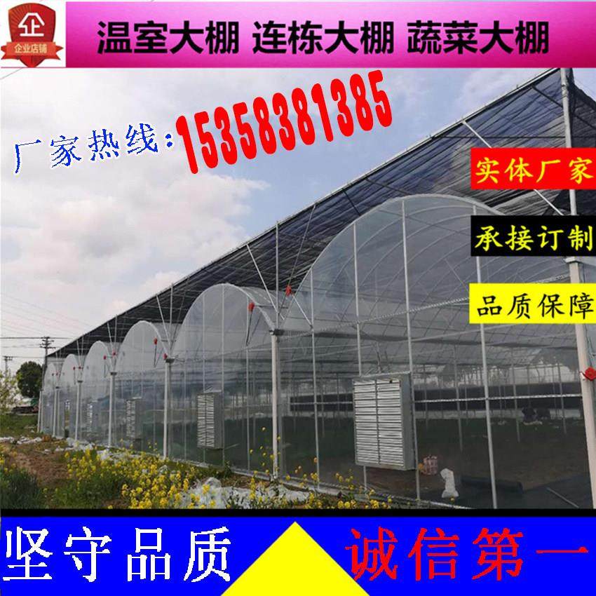 温室大棚骨架钢管养殖种植蔬菜通风全套支架冷热镀锌管定制黑白膜,淘宝优惠券,粉丝福利购,淘宝优惠卷