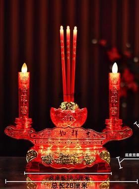 无烟电子香炉蜡烛台长明灯供灯环保插电LED佛龛家用乔迁文武财神