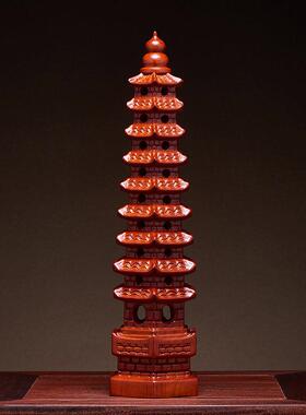 花梨木雕十三层文昌塔摆件实木7层9层文峰塔书房办公室装饰工艺品