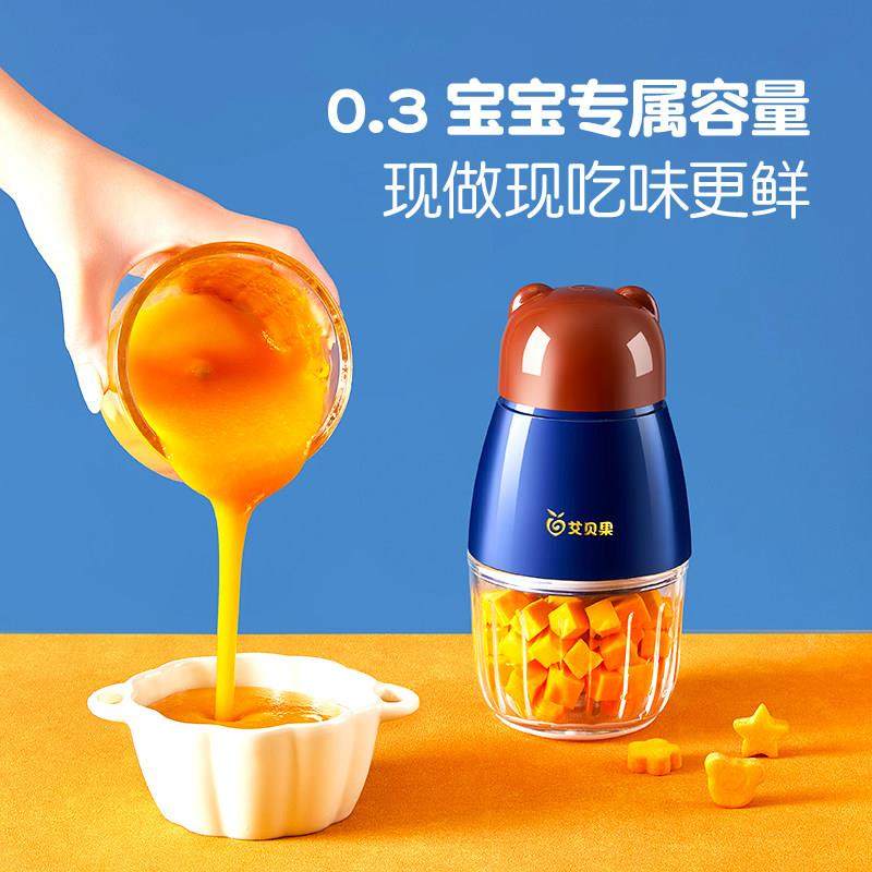 辅食机宝宝专用婴儿料理机家用小型多功能打泥机米糊搅拌机打绞肉,淘宝优惠券,粉丝福利购,淘宝优惠卷