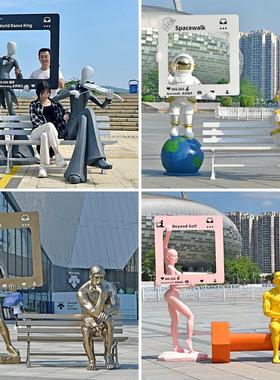 卡通动物雕塑玻璃钢商场网红拍照打卡合影相框座椅小区售楼部装饰