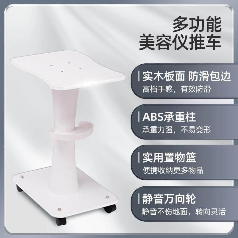 美容仪器推车美容院专用放机器置物架医用设备小推车多功能工具车,淘宝优惠券,粉丝福利购,淘宝优惠卷