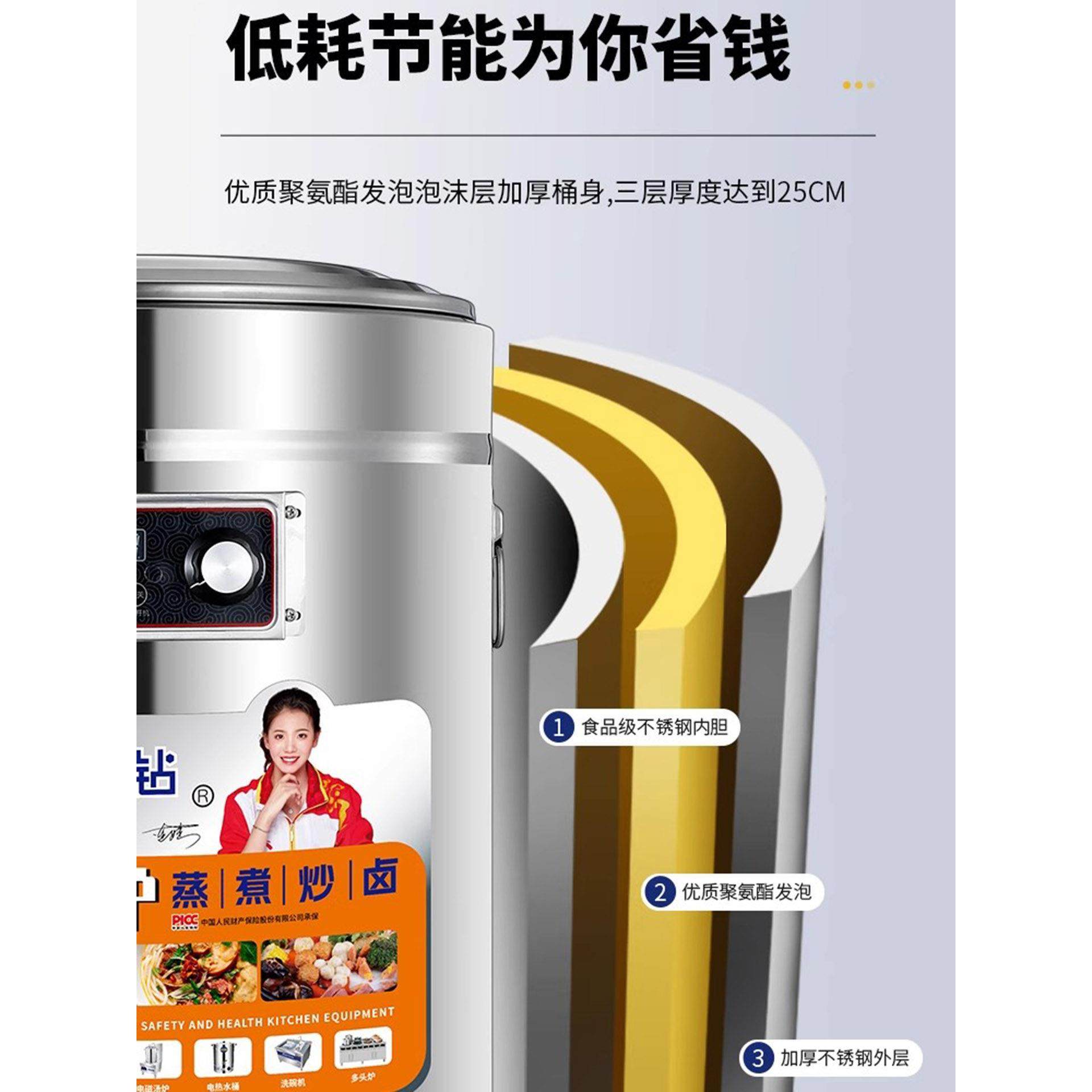 六钻商用面锅304不锈钢加厚智能预约定时汤炖肉斗炖锅,淘宝优惠券,粉丝福利购,淘宝优惠卷