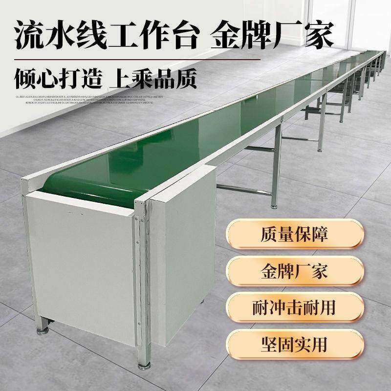 车间防静电流水线 线小型输送带输送机铝挤型材料自动化生产线 线,淘宝优惠券,粉丝福利购,淘宝优惠卷