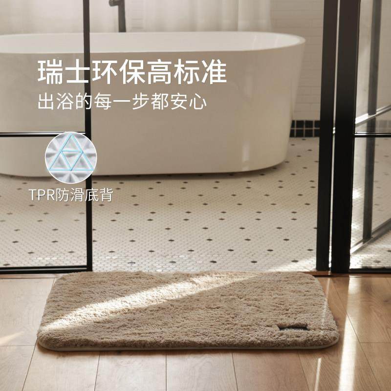 赛波斯抑菌吸水素色浴室垫高级感家用地垫卫浴化妆室门口防滑脚垫,淘宝优惠券,粉丝福利购,淘宝优惠卷