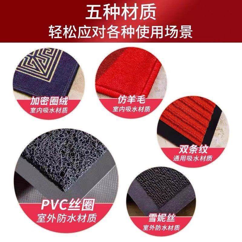 商用地毯定制logo酒店电梯迎宾地垫印字图案商铺公司门口定做脚垫,淘宝优惠券,粉丝福利购,淘宝优惠卷