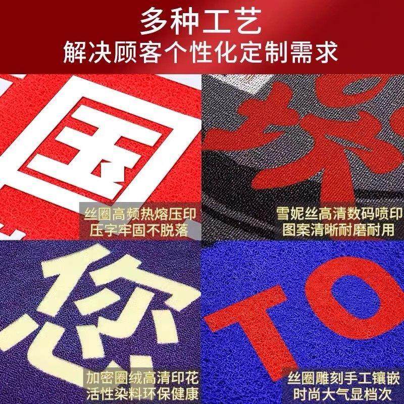 商用地毯定制logo酒店电梯迎宾地垫印字图案商铺公司门口定做脚垫,淘宝优惠券,粉丝福利购,淘宝优惠卷