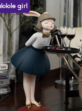 兔宝女孩客厅大型落地摆件家居饰品电视柜沙发边轻奢乔迁新居礼品