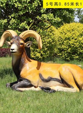 玻璃钢仿真绵羊雕塑户外园林景观动物山羊摆件花园庭院幼儿园装饰