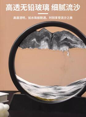 3D立体风景流沙画创意摆件办公室客厅桌面摆件装饰网红沙漏礼物