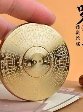 全铜解压罗盘黄铜转转手把件双面旋转随身携带把玩八卦转盘摆件