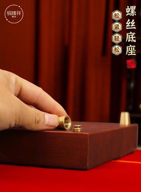 实木矩形铜工艺品底座花瓶盆景佛像玉石工艺品饰品加高鱼缸支架