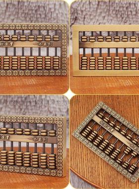 黄铜老式算盘摆件纯铜一本万利招财福字进宝古玩铜钱装饰品铜算子