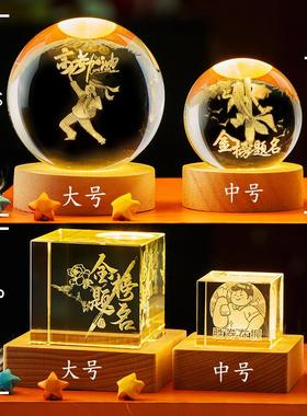 中高考加油励志礼品男生金榜题名女孩中考百日誓师大会仪式感礼物