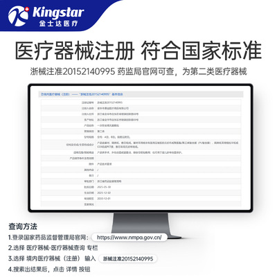 金士达医疗医用无菌敷贴无纺布透气款大号创口贴伤口手术后专用