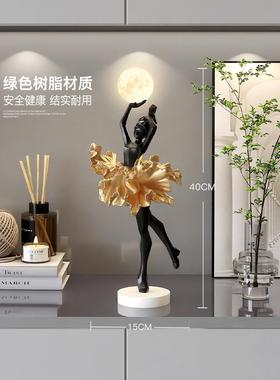 轻奢女孩艺术摆件奶油风小夜灯高级感客厅入户玄关酒柜桌面装饰品