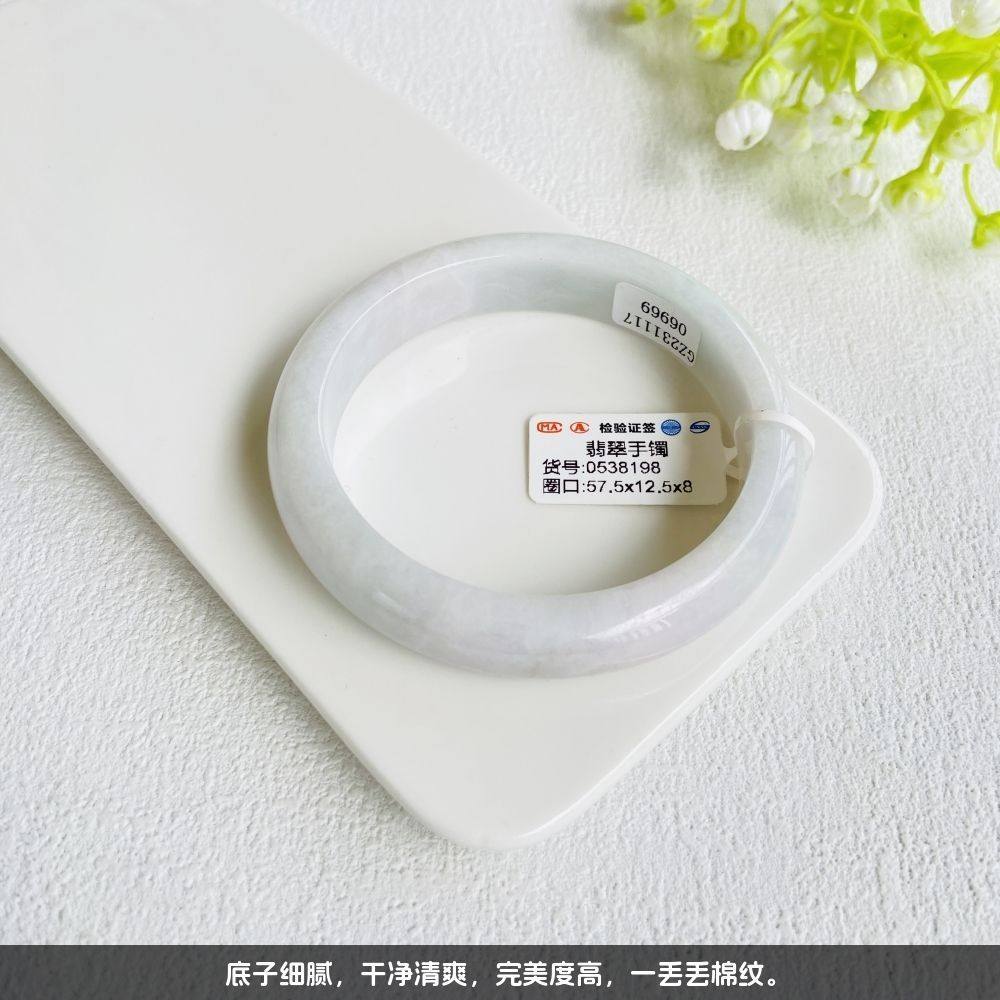 新款天然翡翠a货手镯玉镯飘绿淡紫果绿飘花正圈圆条贵妃公主镯子A,淘宝优惠券,粉丝福利购,淘宝优惠卷