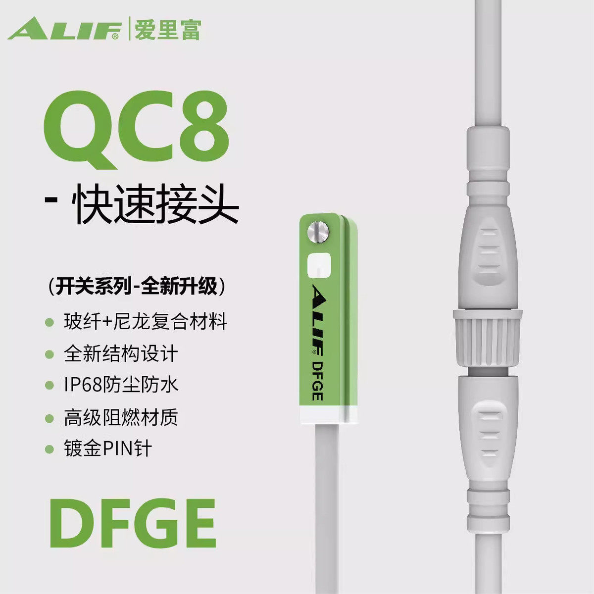 DFGG DFGH E ALIF台湾元利富气缸感应磁性开关020爱里富DFGU M  J,淘宝优惠券,粉丝福利购,淘宝优惠卷