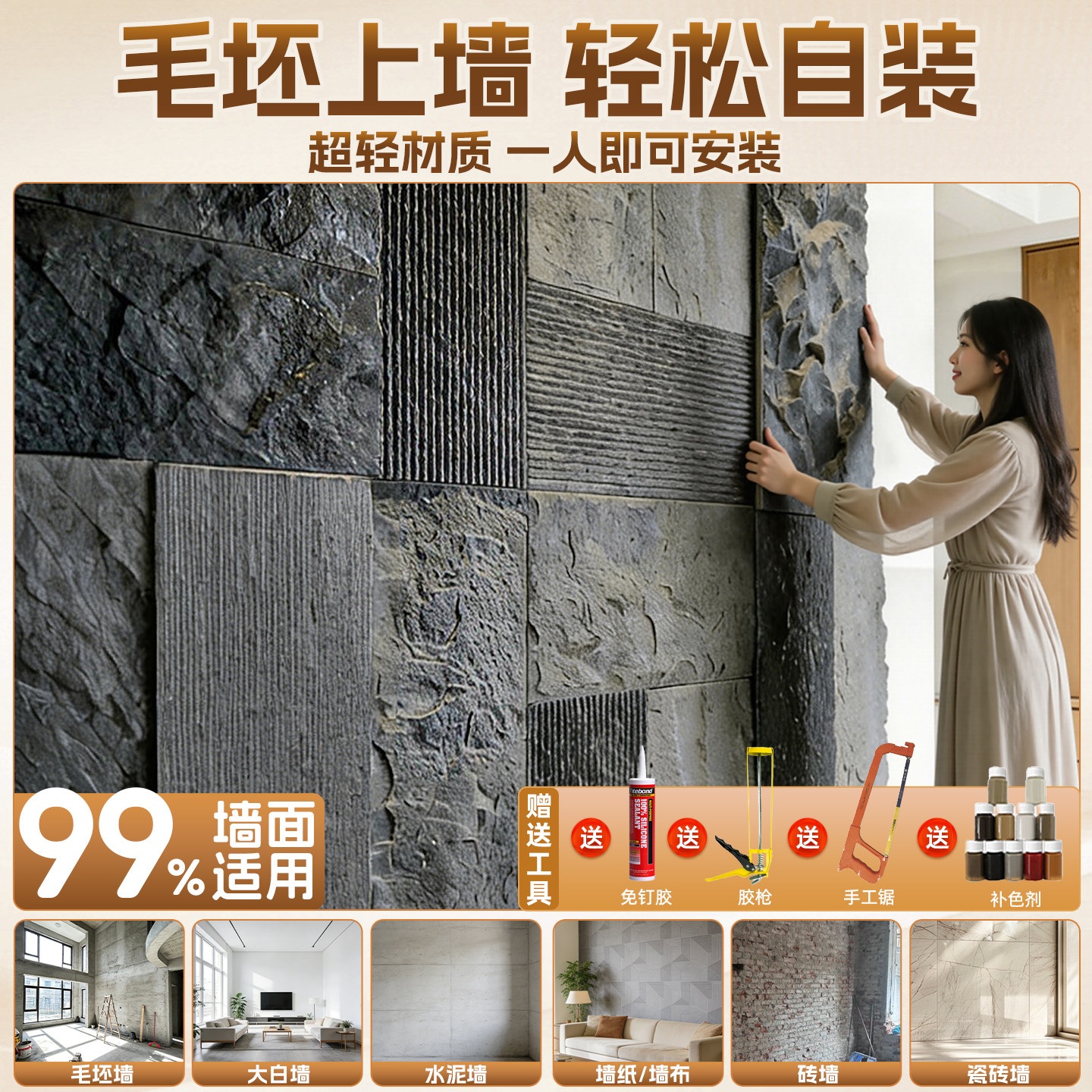 pu石皮背景墙蘑菇石PU仿石材轻质文化石外墙砖仿真石板大板超薄款,淘宝优惠券,粉丝福利购,淘宝优惠卷