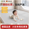 Bed protector special crawling floor mat 0 glue bay window mat formaldehyde-free seat cushion northeast kang mat tatami bed floor leather
