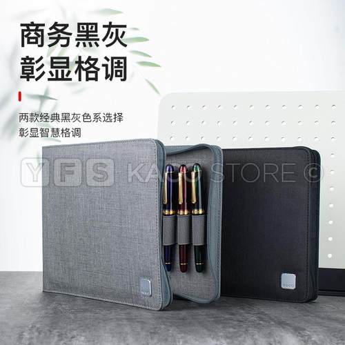 kaco爱乐钢笔收纳包10/20格钢笔简约防水防尘钢笔盒多支收纳帆布 - 图1