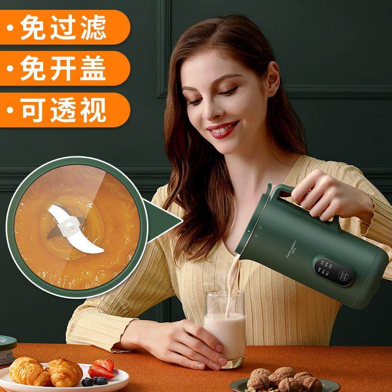 德国瑞本迷你破壁料理机家用小型多功能果蔬汁单人辅食免过滤豆浆,淘宝优惠券,粉丝福利购,淘宝优惠卷