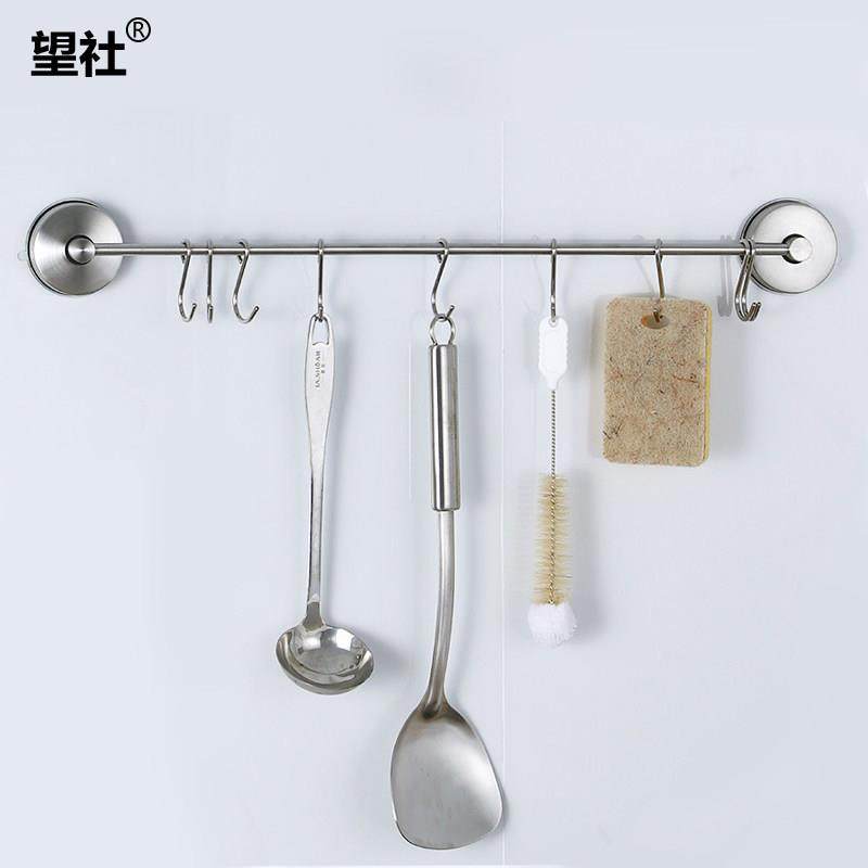 吸盘式厨房304挂杆强力免打孔锅铲不锈钢挂杆排钩收纳架壁挂锅盖,淘宝优惠券,粉丝福利购,淘宝优惠卷