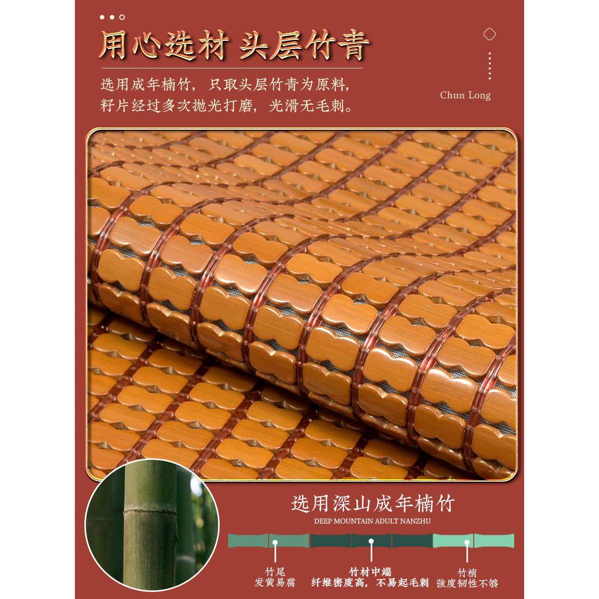 春龙麻将凉席凉感席夏季1.5米1.2床单双人学生宿舍竹席麻将席垫子,淘宝优惠券,粉丝福利购,淘宝优惠卷