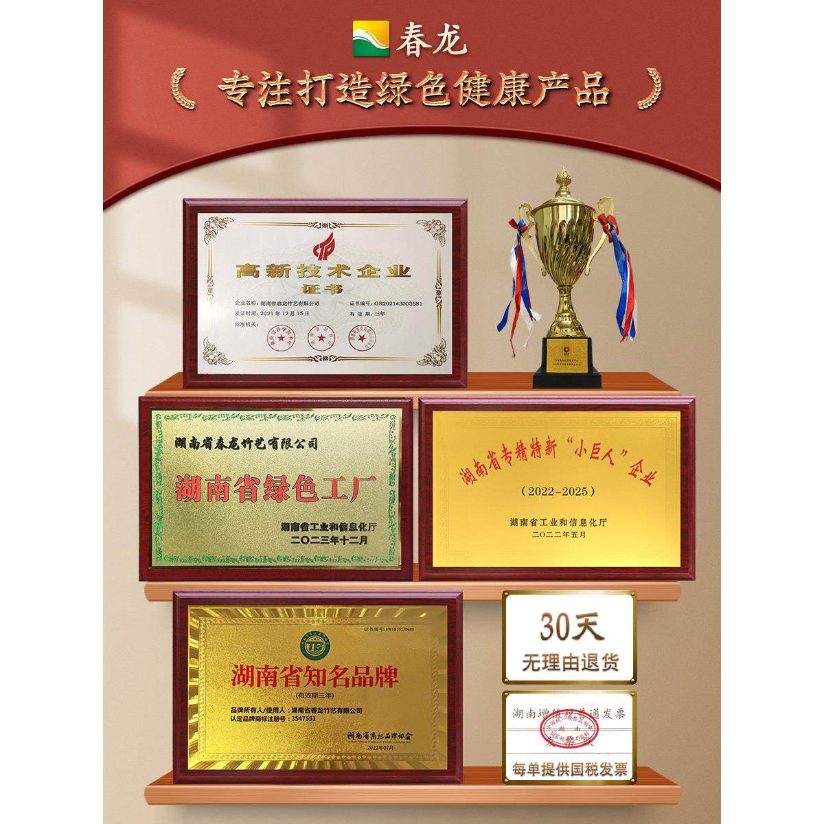 春龙麻将凉席凉感席夏季1.5米1.2床单双人学生宿舍竹席麻将席垫子,淘宝优惠券,粉丝福利购,淘宝优惠卷