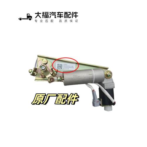适配欧马可S1 S3奥铃CTS捷运速运电磁排气制动阀排气管蝶阀康明斯 - 图2