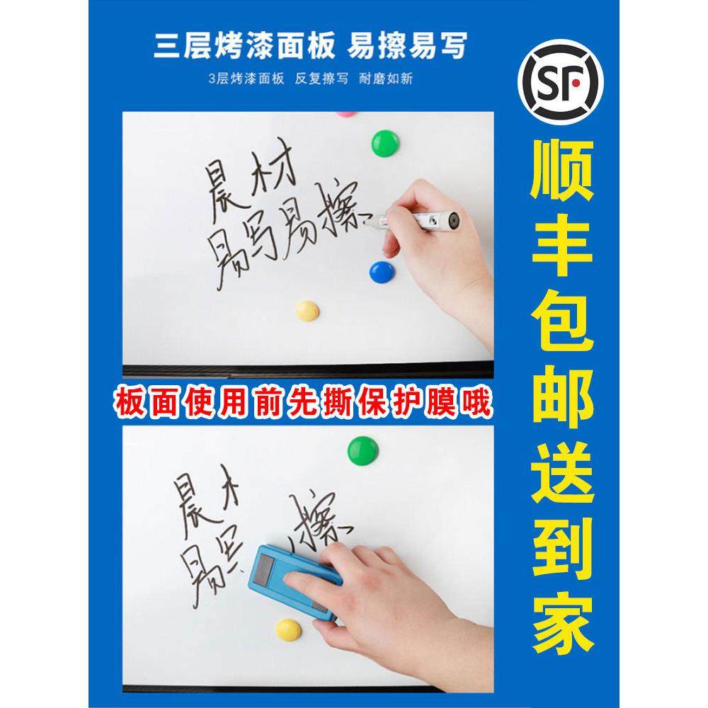 白板写字板支架式磁吸黑板家用儿童看画板单双面带轮墙贴小白板教,淘宝优惠券,粉丝福利购,淘宝优惠卷