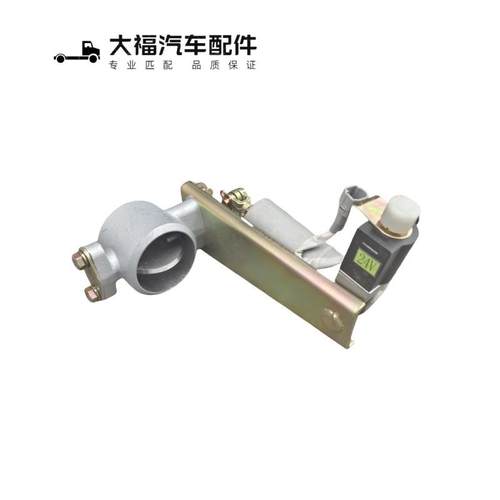 适配欧马可S1 S3奥铃CTS捷运速运电磁排气制动阀排气管蝶阀康明斯 - 图1