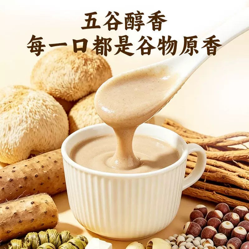 邮政农品八珍粉早餐代餐粉官方店正品食养粉直播同款现货6HV