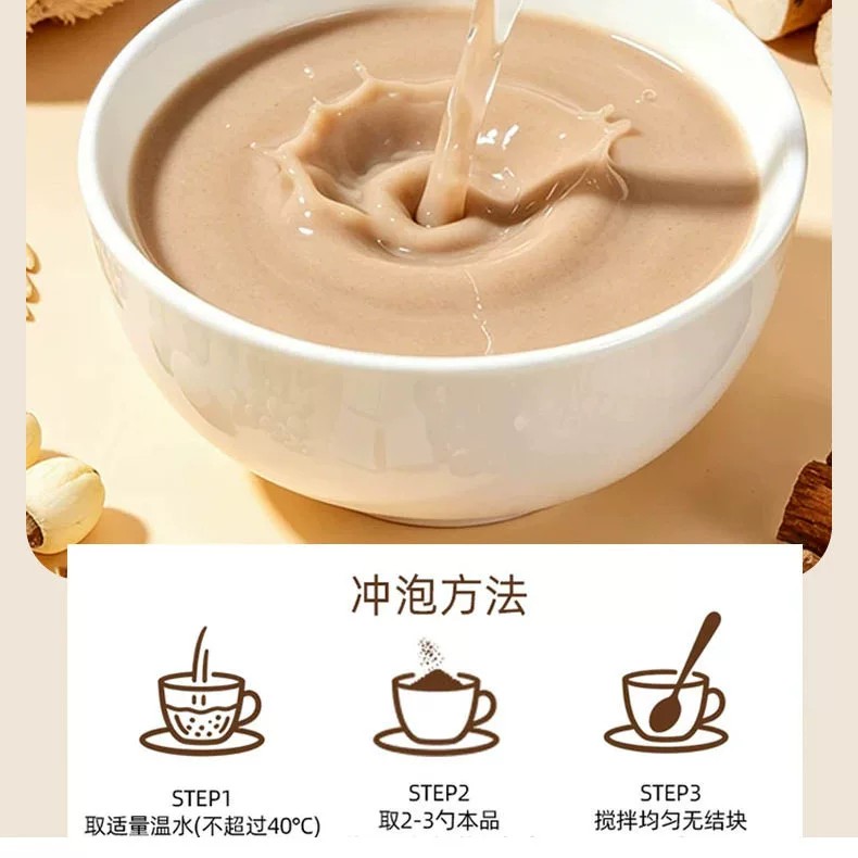 邮政农品八珍粉早餐代餐粉官方店正品食养粉直播同款现货6HV