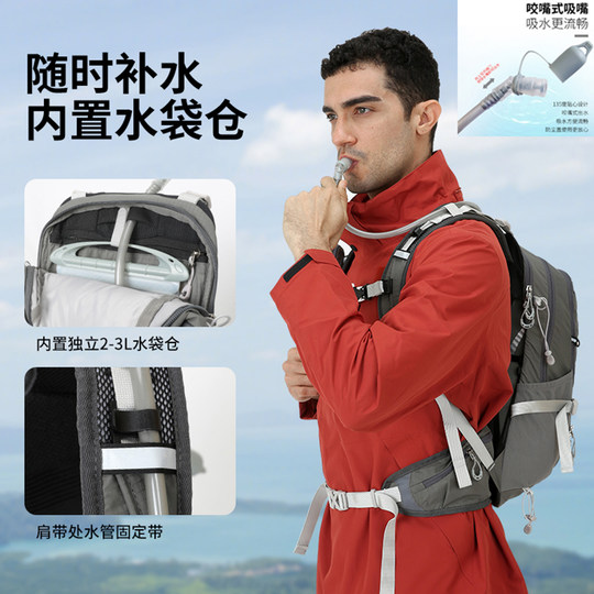 Уличная альпинистская сумка женский легкий мужской рюкзак 20 литров