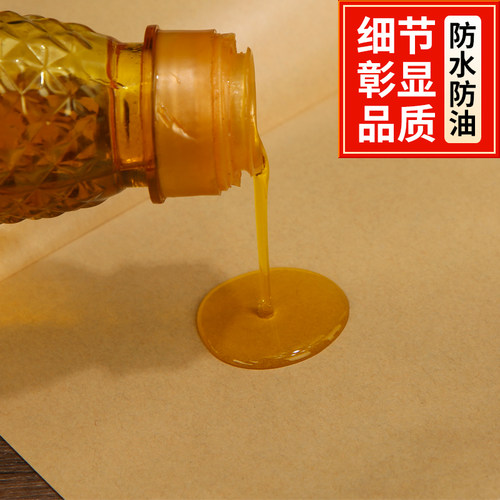 牛皮纸防油小吃袋食品包装袋一次性手抓饼烧饼煎饼肉夹馍打包袋子 - 图0