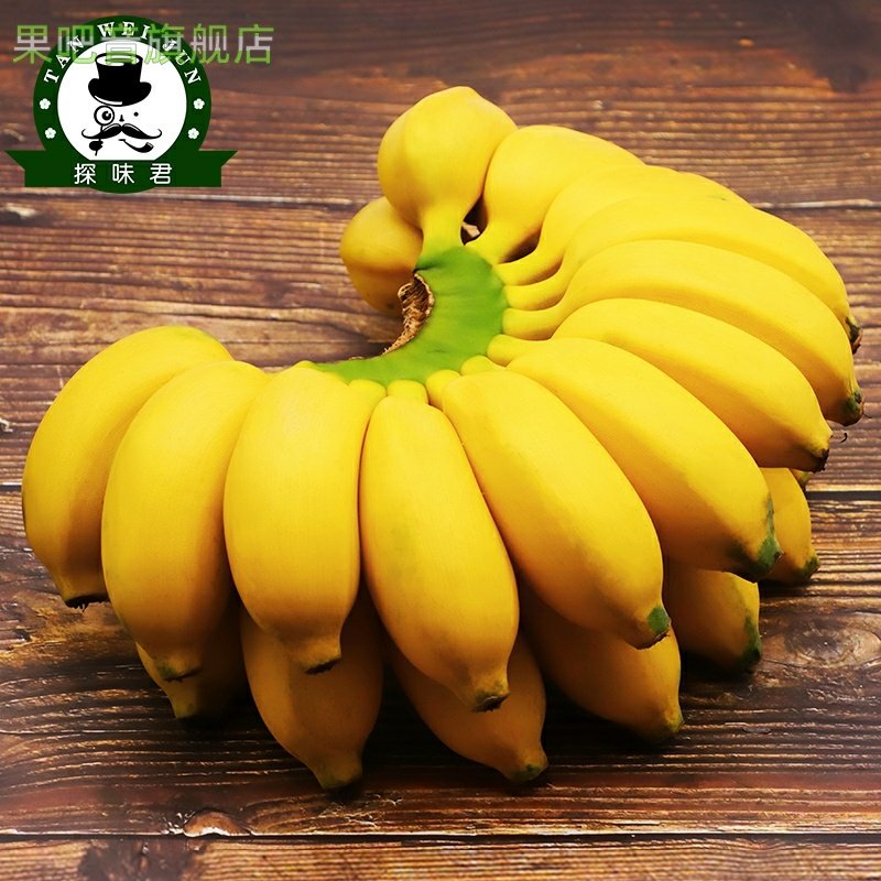 正宗广西小米蕉香蕉10斤当季新鲜水果小香蕉苹果蕉自然熟粉蕉包邮,淘宝优惠券,粉丝福利购,淘宝优惠卷