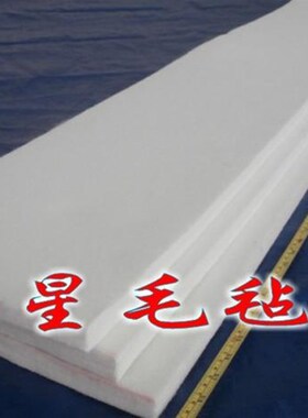 定制工业毛毡垫片抛光用纯羊毛毡高密度耐高温防尘吸油毛毡条圈块
