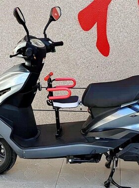 电动车儿童座椅前置可折叠电瓶车踏板车小孩宝宝安全通用小型婴儿