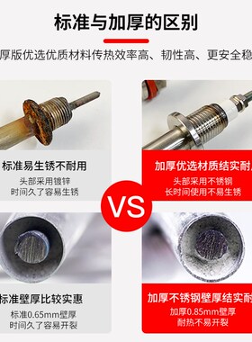 单u型加热管220v电热管380v保温台醒发酵箱蒸柜发热棒不锈钢