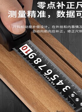 德国精工高精度卷尺家用设计师专用3米5米10米加厚加硬钢尺防割手
