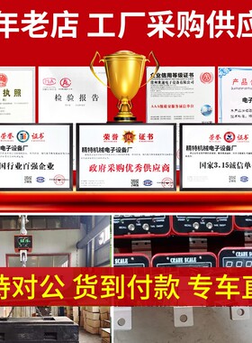 高精准电子吊秤1t2t3t5t吊钩打印大吨位10t15t称挂钩秤手持无线