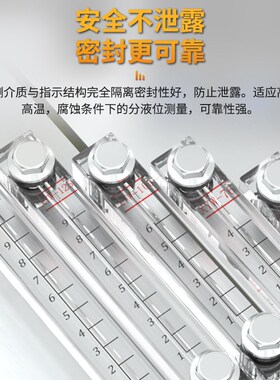 亚克力水箱液位计液位水位显示器有机玻璃管XYW100-125-127油位计