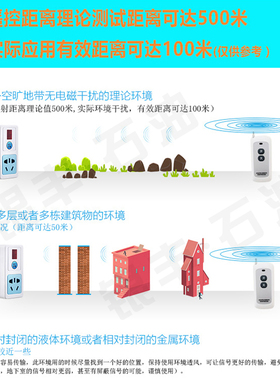 无线红外遥控开关遥控插座220伏电源智能大功率抽油泵遥控器2200W