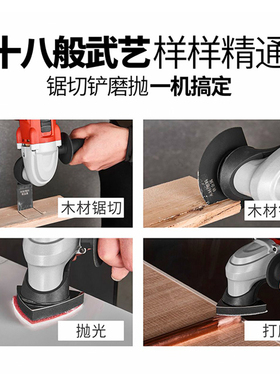 藤原万用宝多功能木工电动工具修边机开槽切割开孔家用电锯打磨机