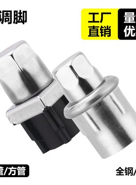 不锈钢可调脚可调节脚塞厨具底脚可调节方管圆型桌脚茶几塑料堵头