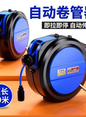 气鼓自动伸缩卷管器气动气管8X5/10X6.5mm空压机气泵高压打气管